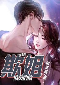青椒煎鸡蛋火候
