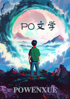 碧琉璃 roropop小说